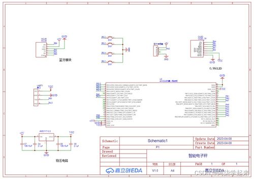 开源 物联网毕设 智能电子称 蓝牙 app